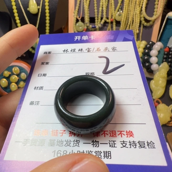 和田玉（青玉）未镶嵌颈饰22圈口