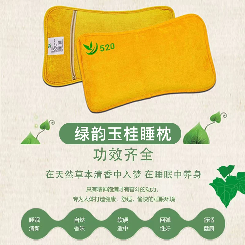 中药材肉桂蔓荆子特色枕头中药工艺床枕通用豪华床枕柔软颈枕亲肤