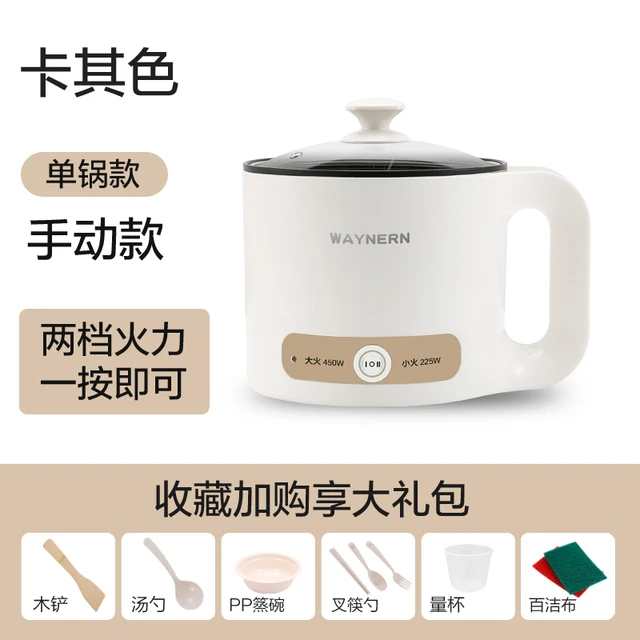 苏泊尓适用电煮锅宿舍锅多功能迷你小电饭锅智能家用电饭煲1人2人