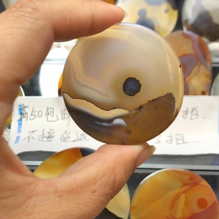 合金玛瑙/玉髓珠宝奇石77有瑕