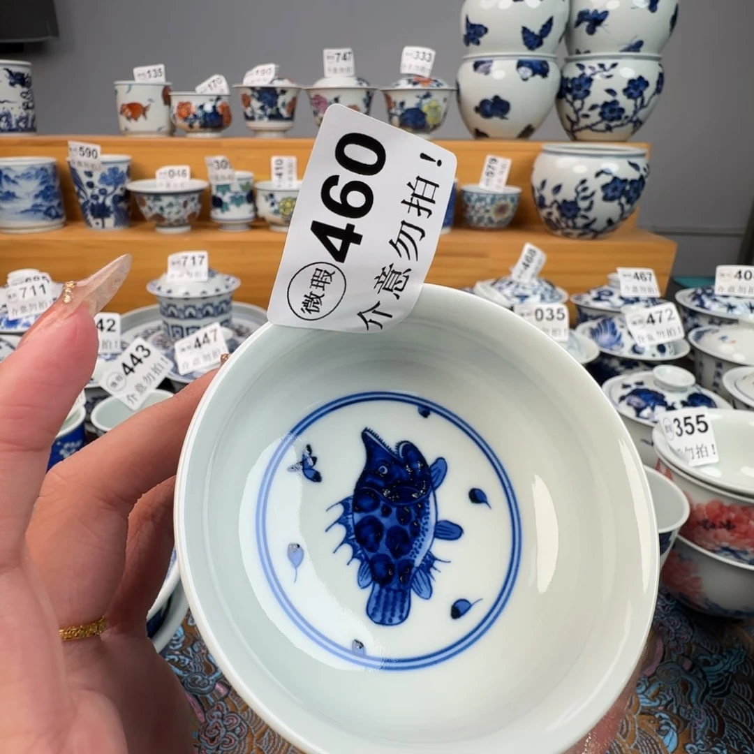 杯微瑕景德镇陶瓷