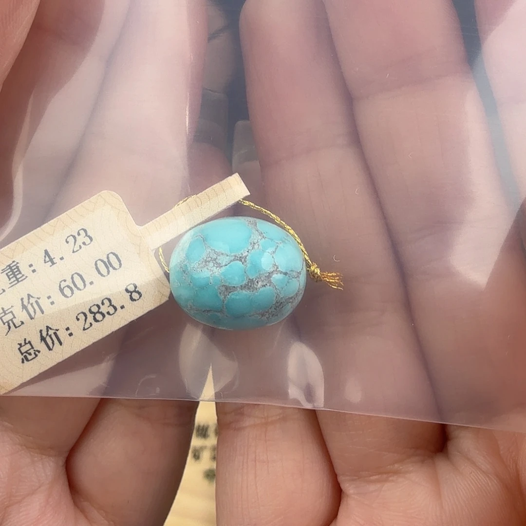 一****绿松石未镶嵌珠宝奇石