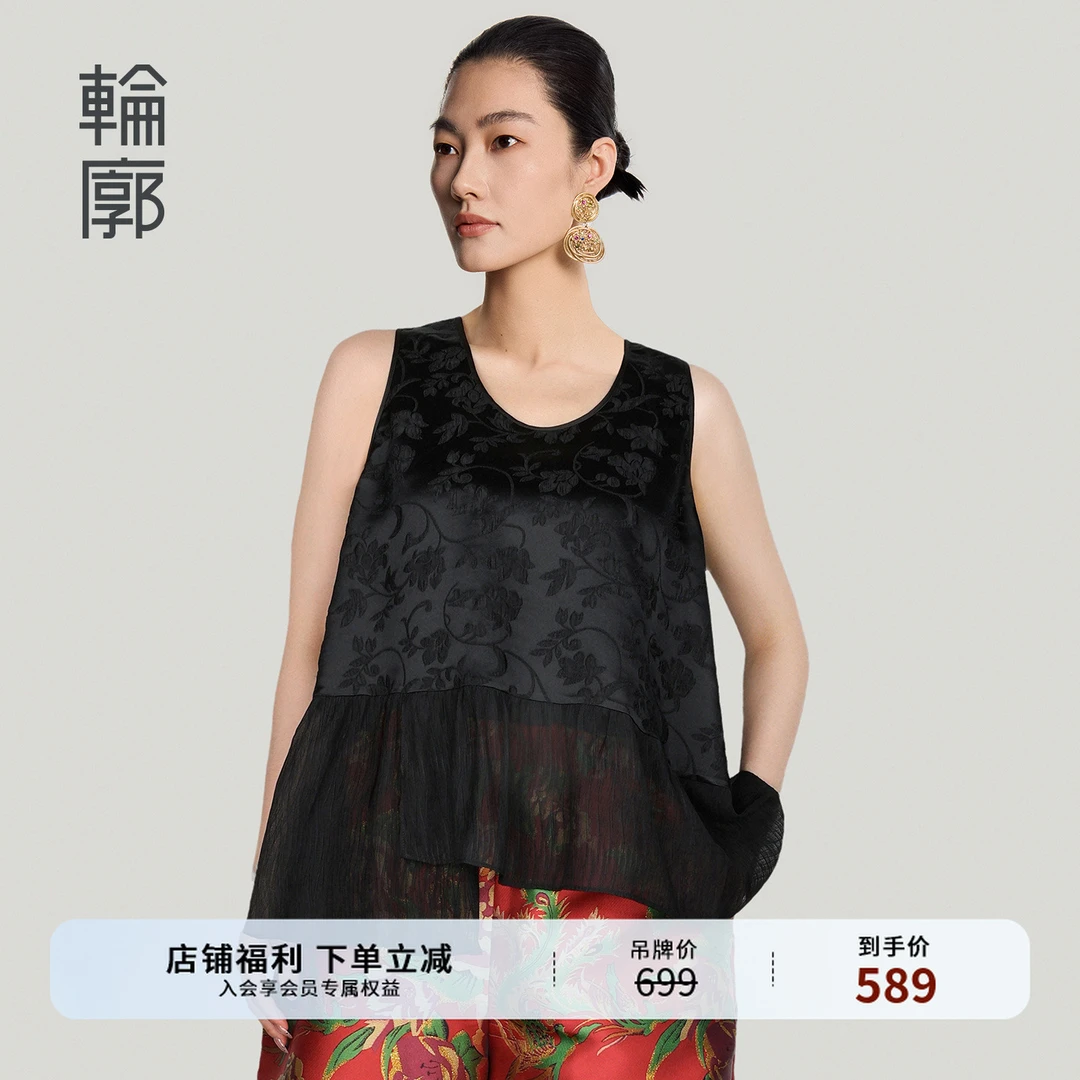 轮廓梵林国风新中式背心不对称洋气休闲复古宽松无袖上衣L252Y044