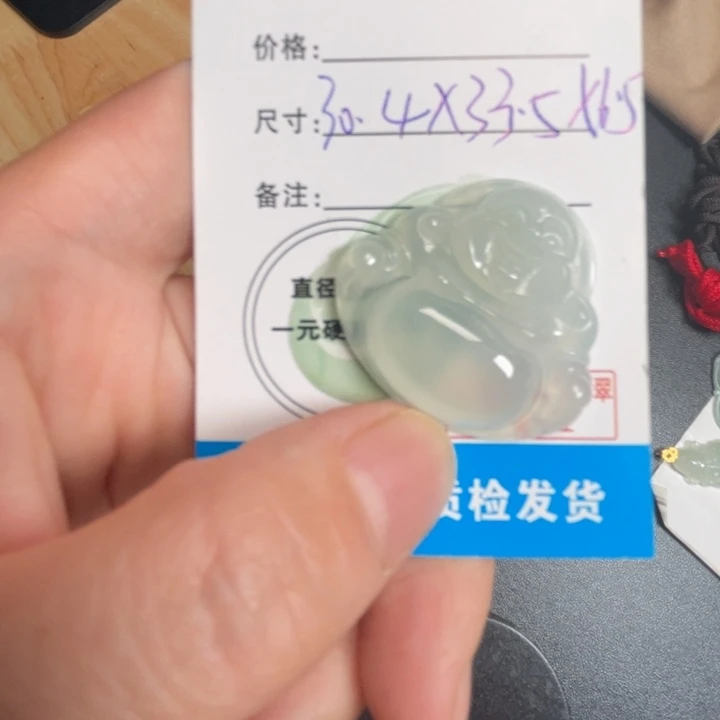 栗***知翡翠未镶嵌颈饰翡翠