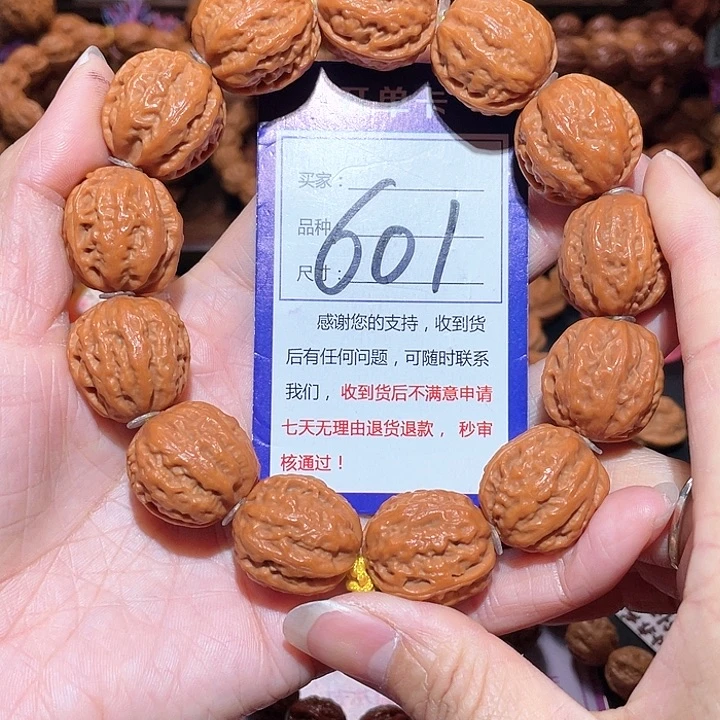 文玩核桃手串?**金601粗筋麻花京八棱手串2.2+