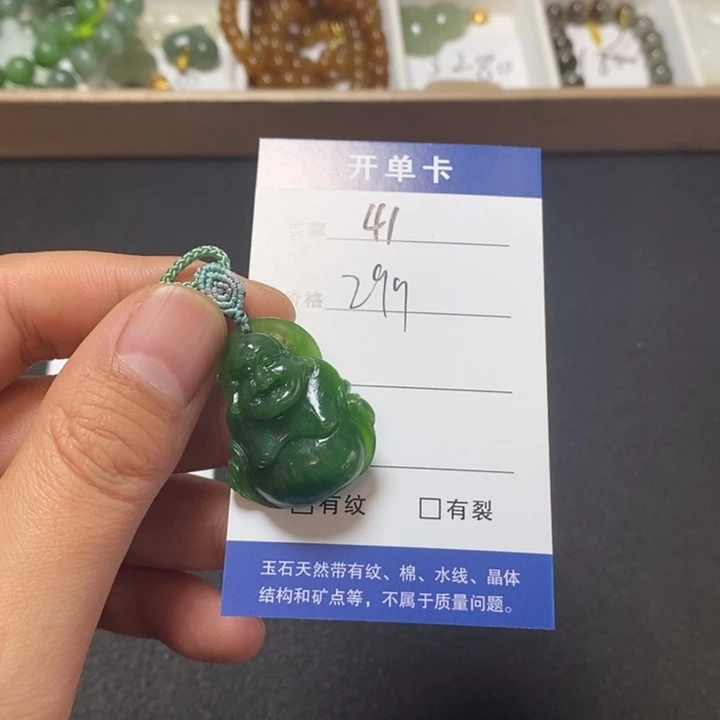 人***家和田玉未镶嵌颈饰