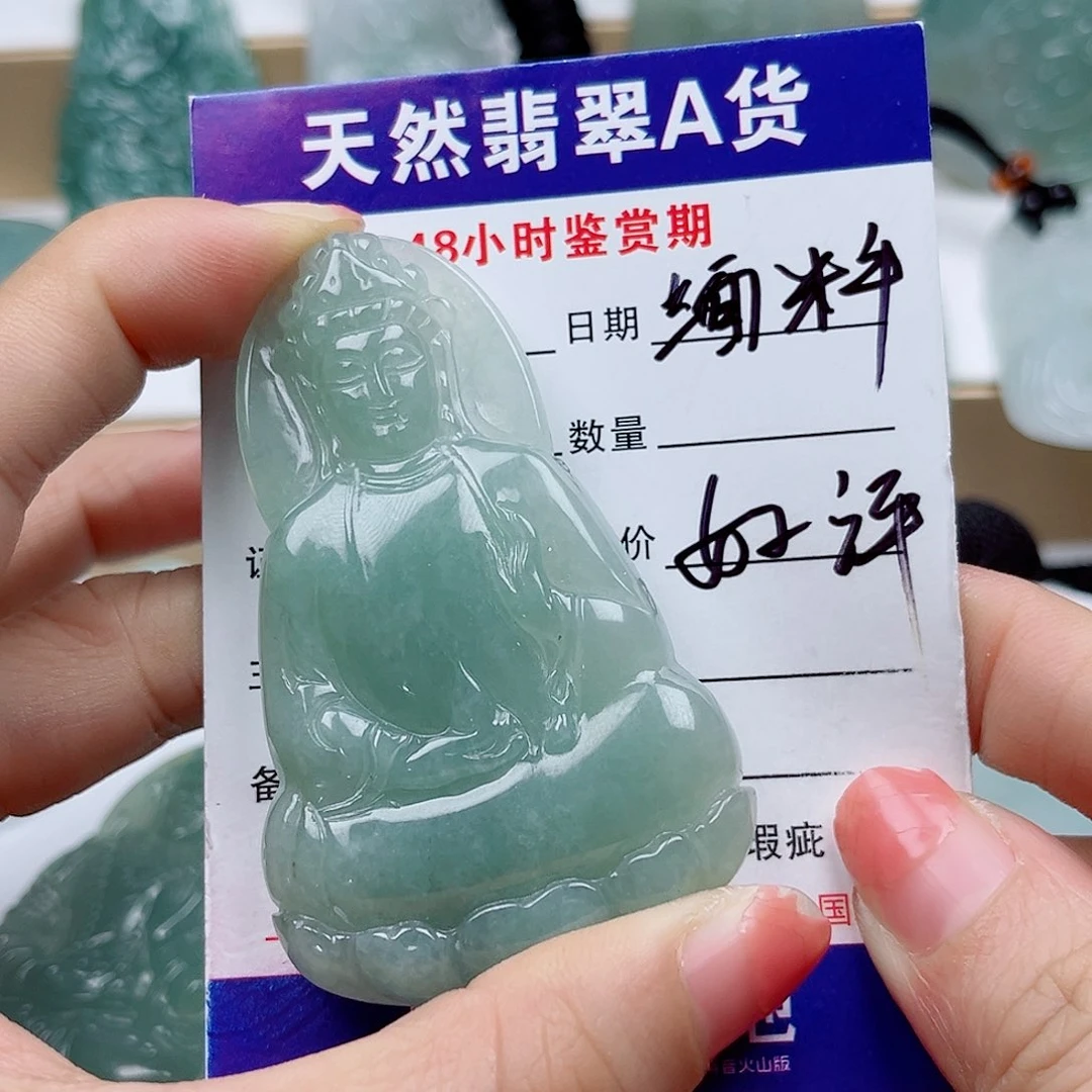 翡翠未镶嵌颈饰