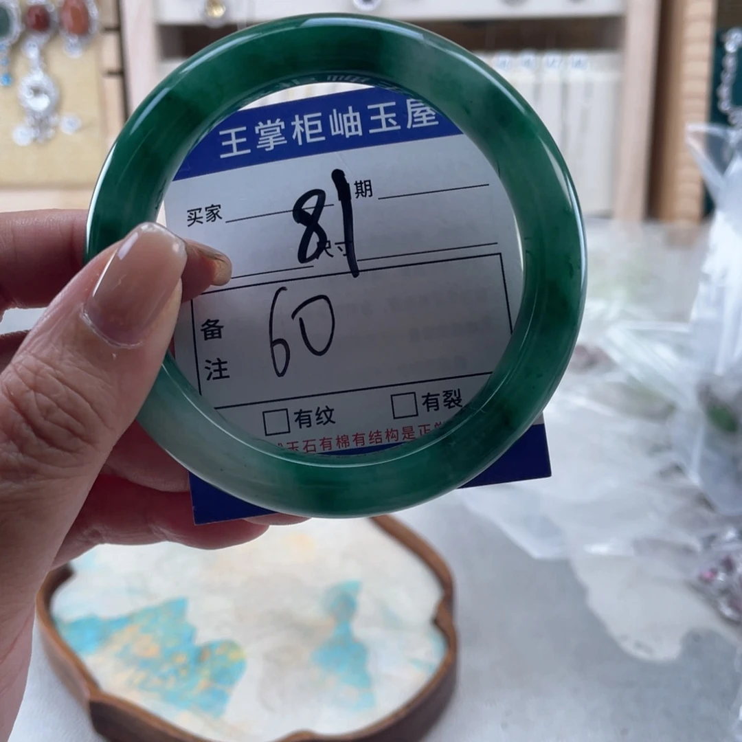 颈饰未镶嵌石英岩玉
