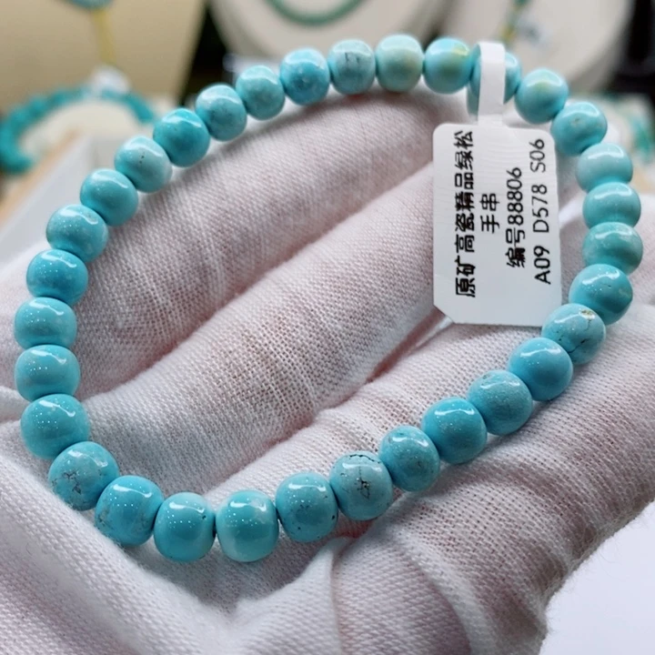 绿松石未镶嵌手链