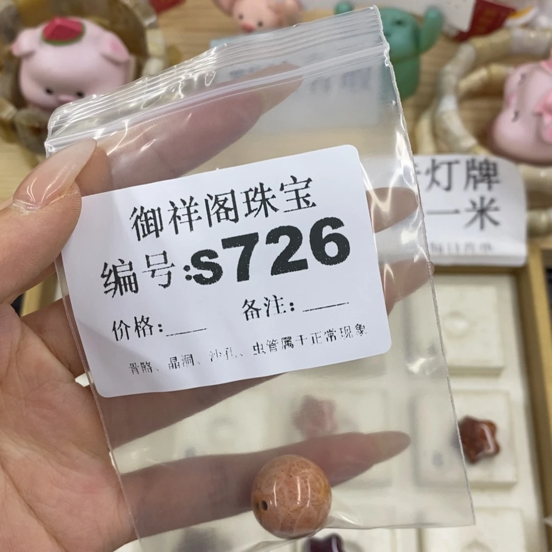 硅化珊瑚合金戒指s*浪