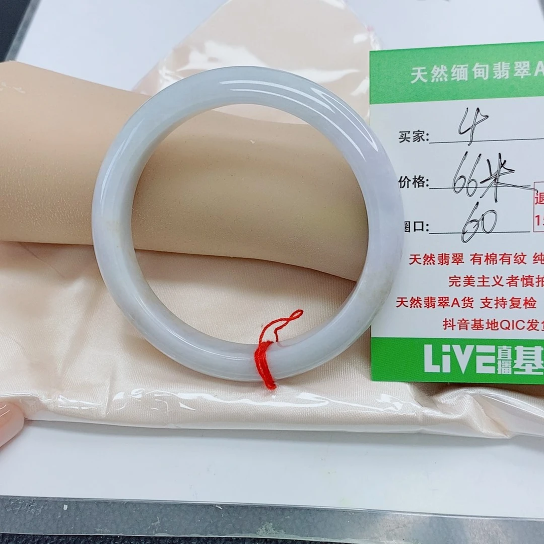 翡翠手镯未镶嵌天然翡翠4