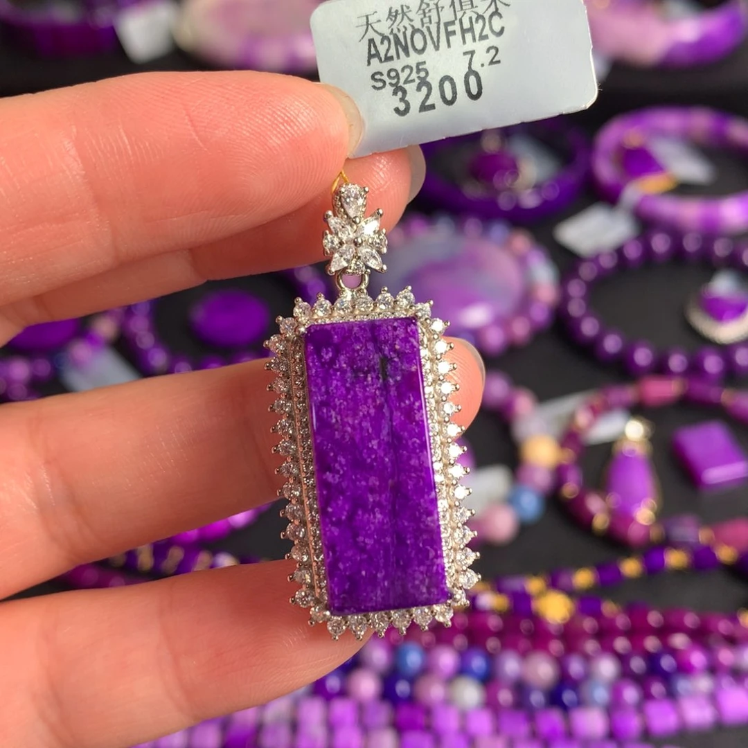 苏纪石（舒俱来）银S925镶嵌紫樱花无事牌吊坠