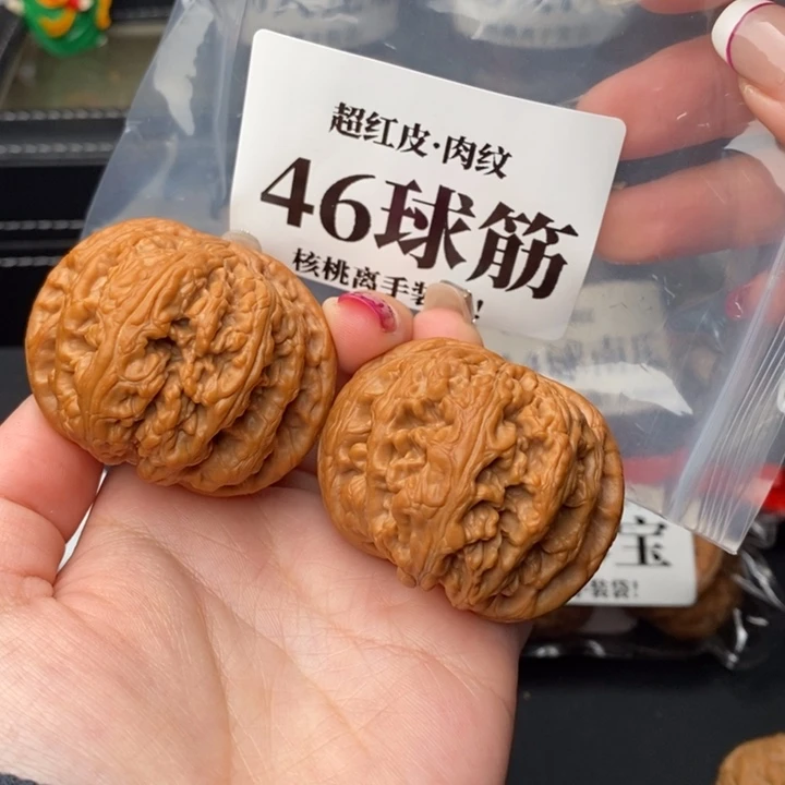 把件文玩核桃冷*?粗筋46