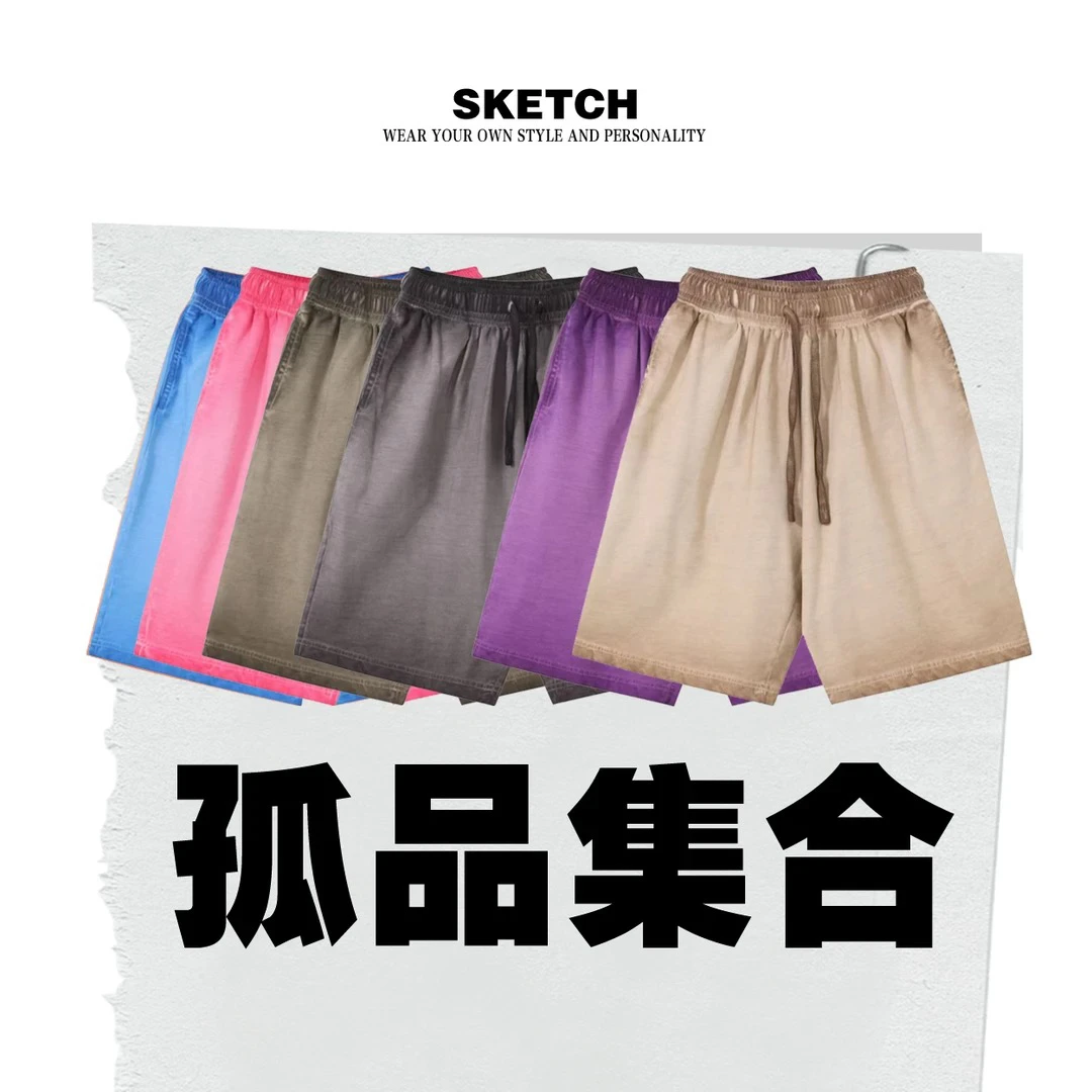 孤品男生短裤短袖集合链