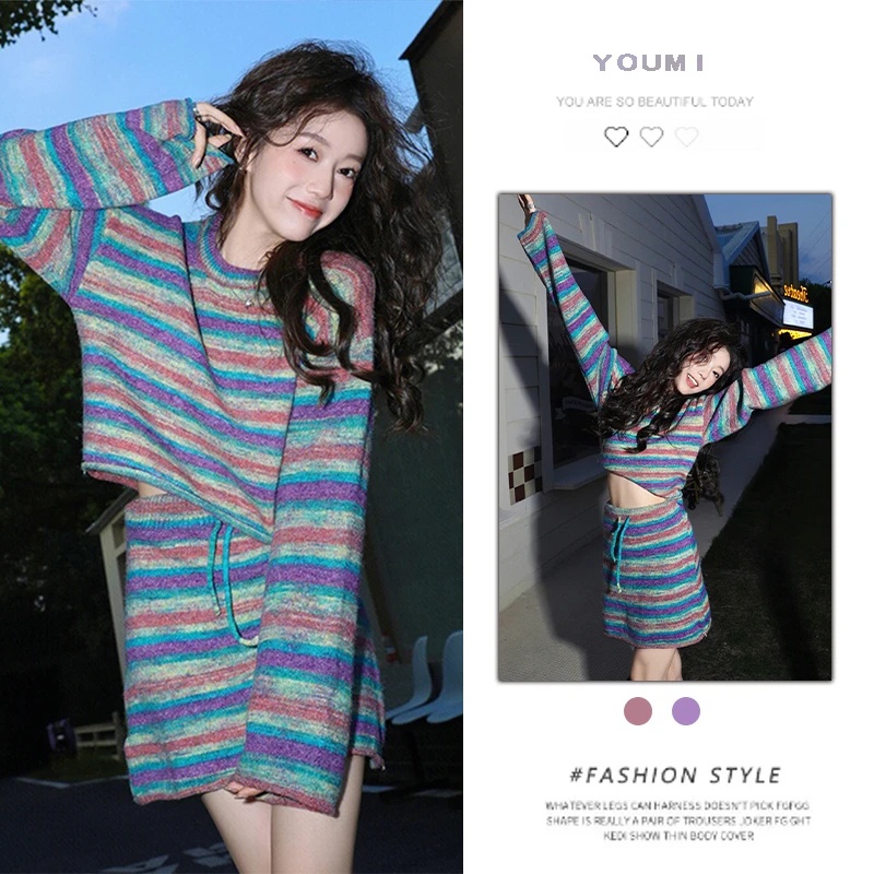 2025早秋减龄一整套穿搭小香风俏皮活泼条纹针织衫半身短裙套装女
