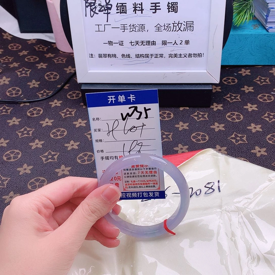 手镯以实物为准微色差W35