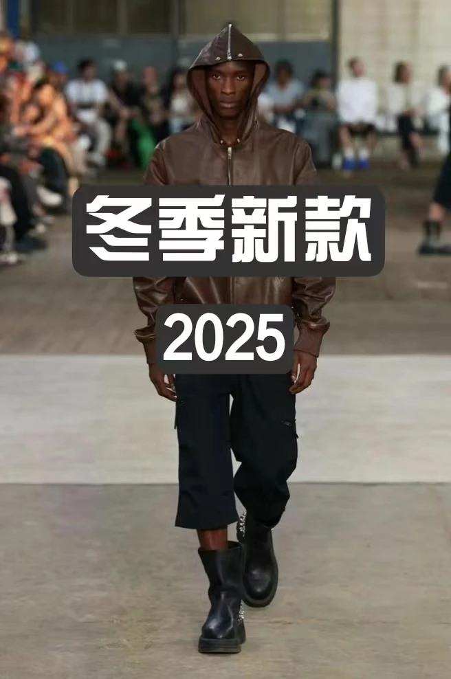 2024秋冬季新款立领拼接棉衣男欧货潮牌修身高级棉服外套V866