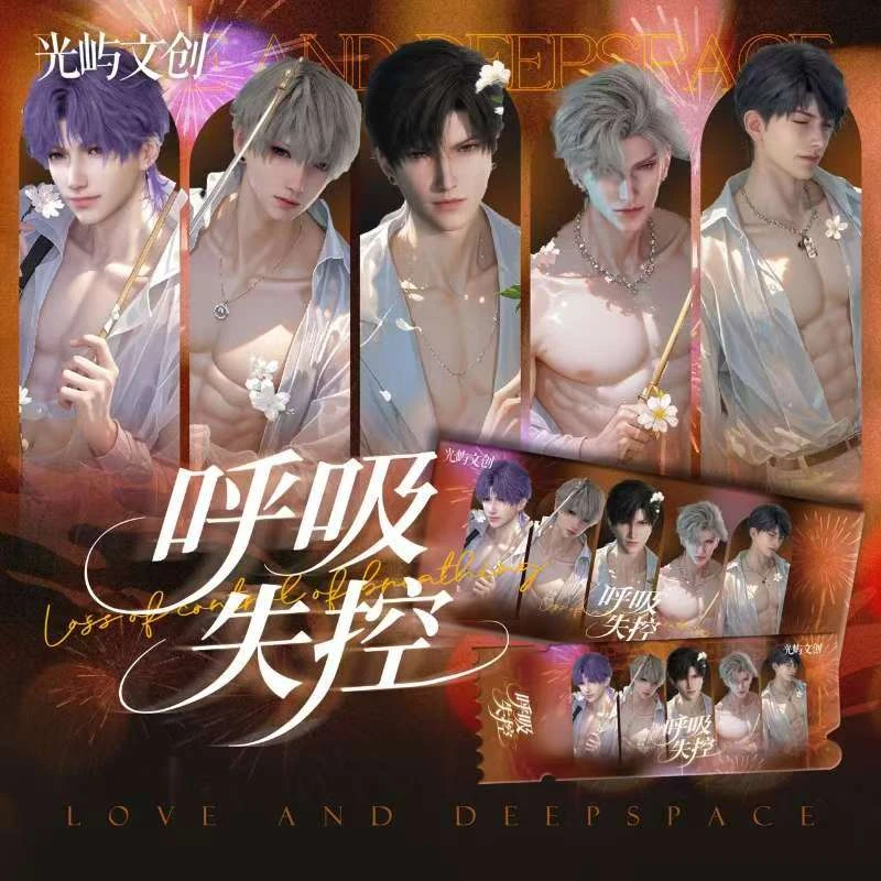 【单张吃吃】光屿文创《恋与深空》镭射票拍立得撕撕乐小卡【二创】