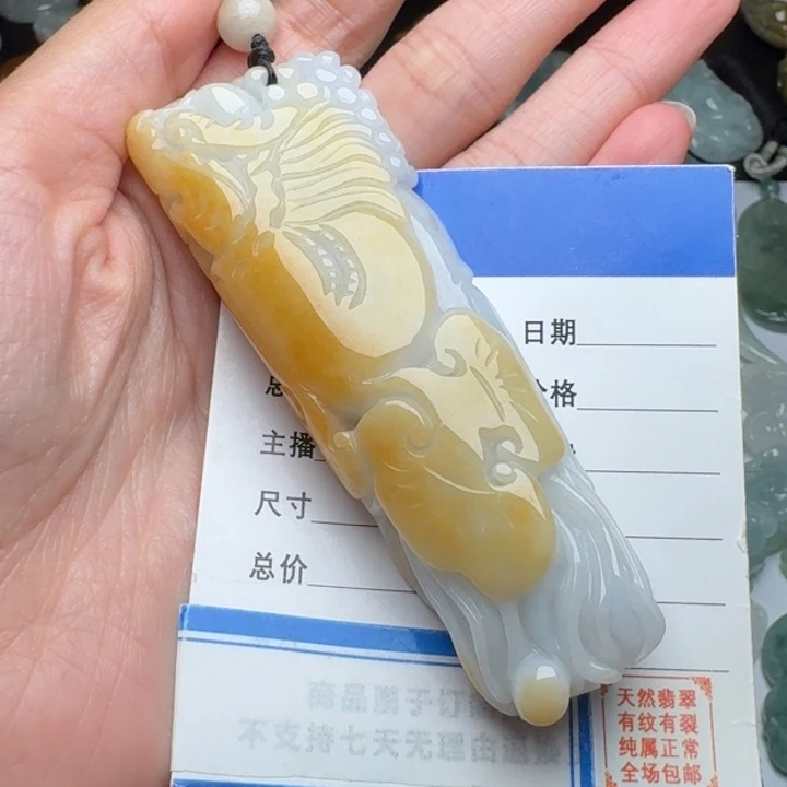 翡翠未镶嵌颈饰手把件