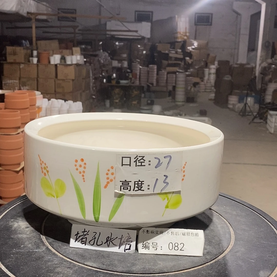 微瑕花盆-082-口27×13-1个