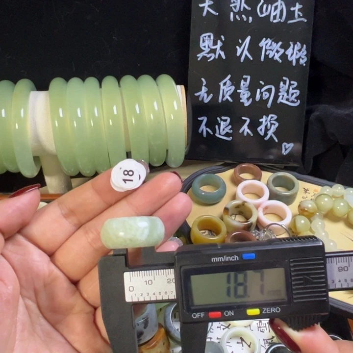 蛇纹石玉合金戒指
