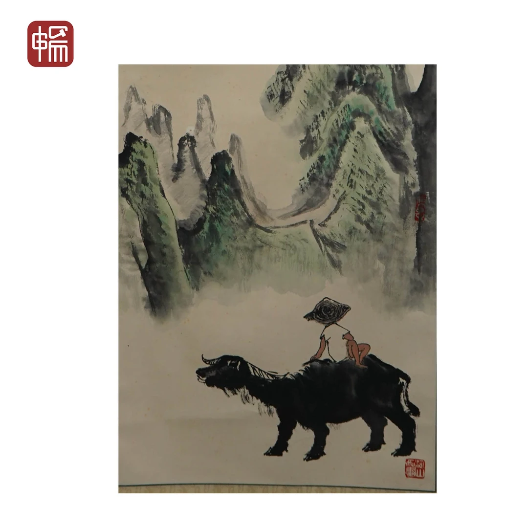 B030 1984年作《牧牛图》李永顺 70*46(2.89) 纸本立轴  FL