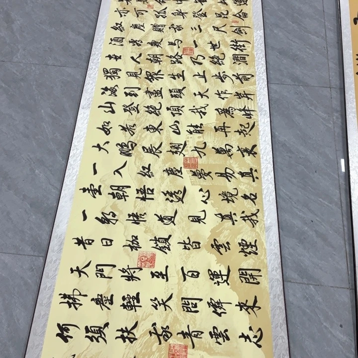 书法陈现法长篇青云志