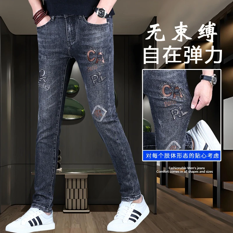 男士刺绣牛仔裤男款2025新款修身小脚百搭潮流裤子男休闲弹力高端