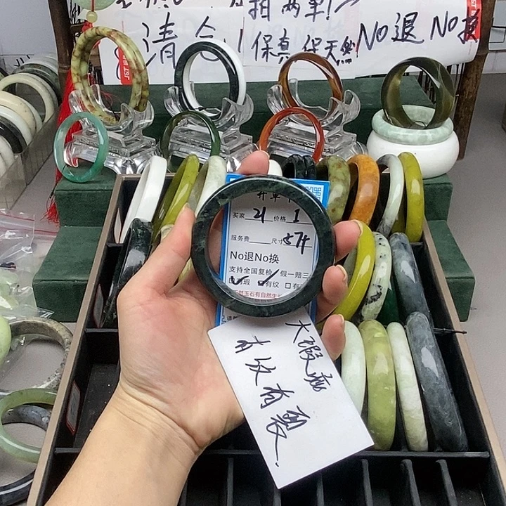 蛇纹石玉未镶嵌手镯