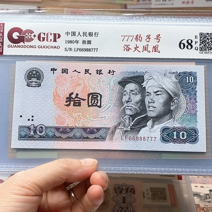 777豹子号，66988777