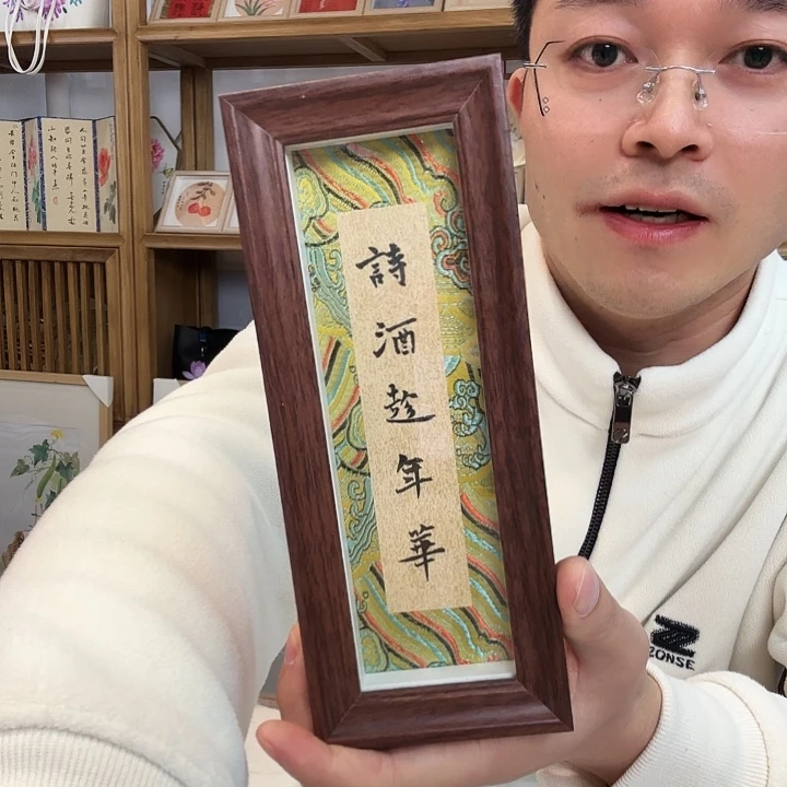 有机玻璃手绘作品 手绘作品 手绘