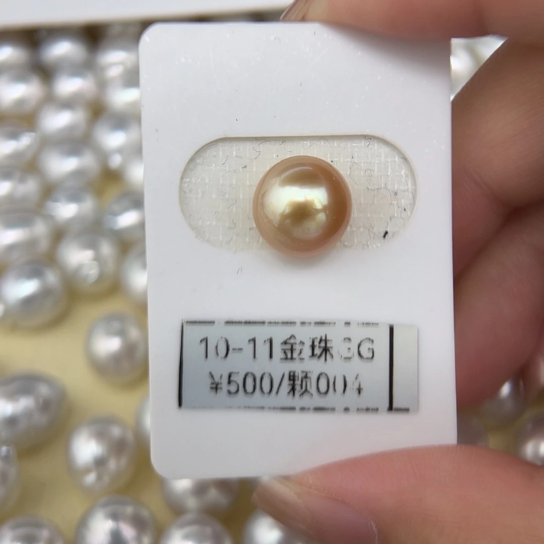 颈饰未镶嵌海水珍珠10.7mm 粉金珠