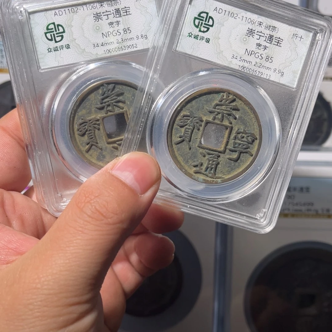 铜崇宁闻泉1111111111