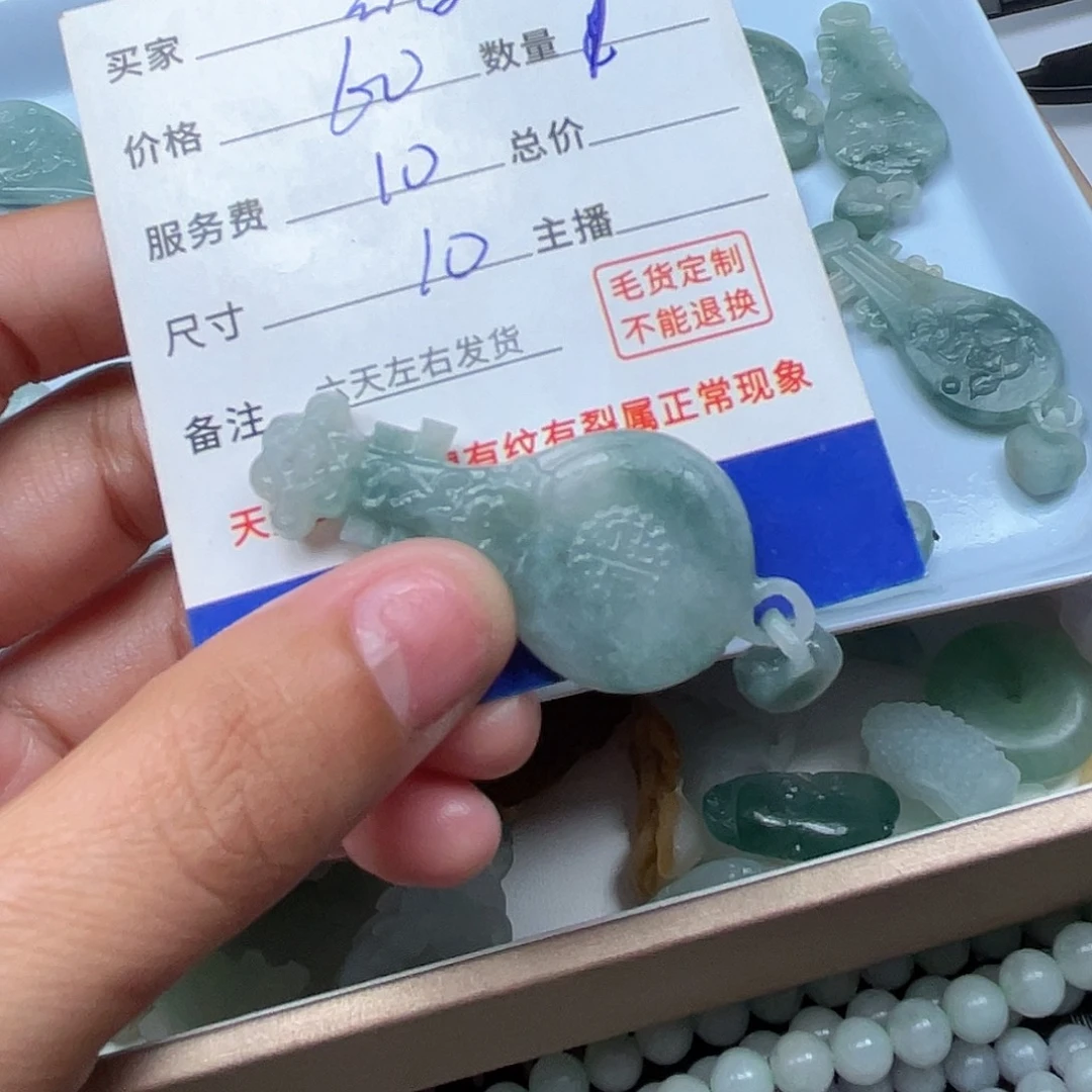 云***划未镶嵌定制翡翠是