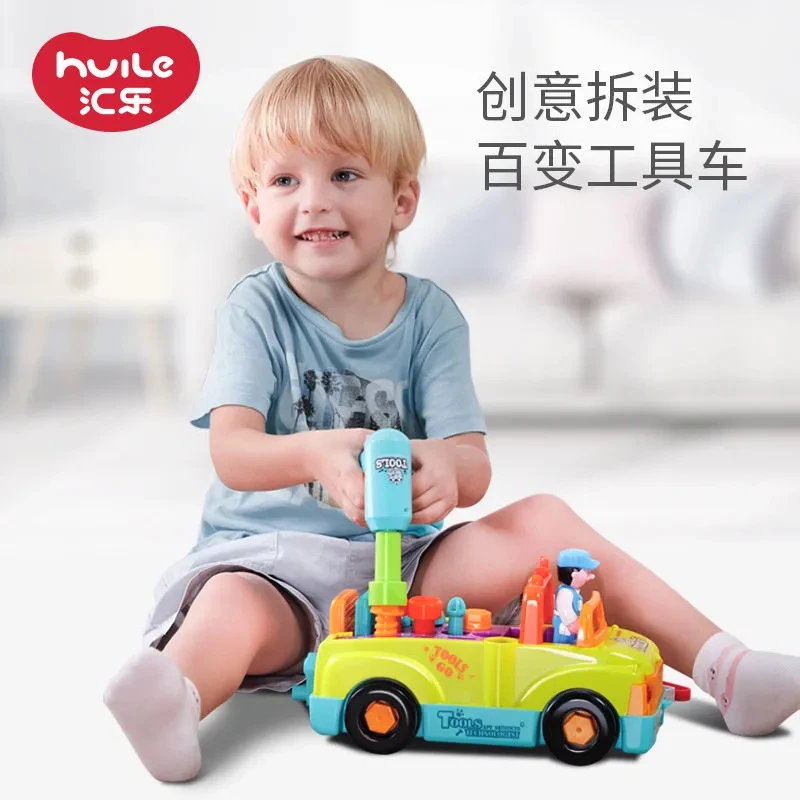 汇乐A电动拆装儿童车打螺丝工具玩具3-6岁儿童宝宝早教益智拧螺丝