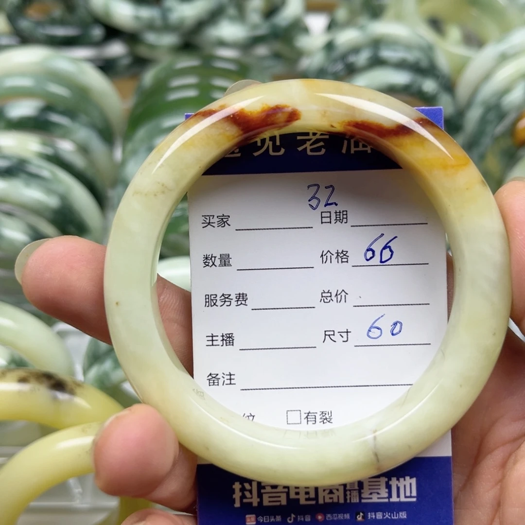 透闪石-蛇纹石玉未镶嵌手镯