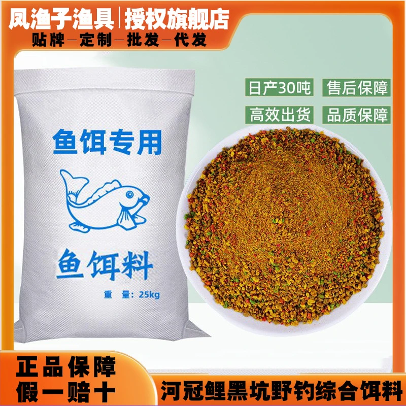 三色膨化基础料 厂家直销膨化原味颗粒 钓饵基础料原塘颗粒