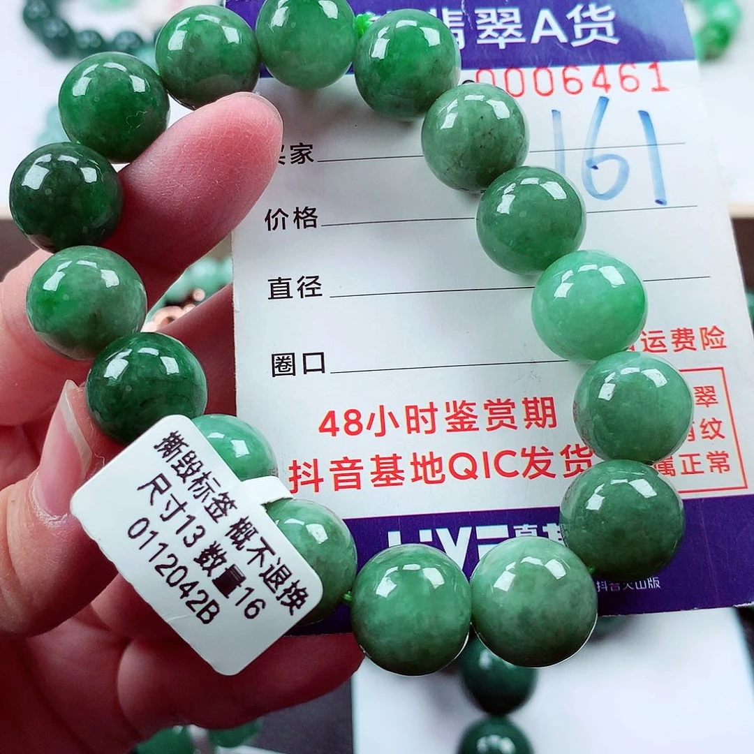 毛衣链未镶嵌翡翠