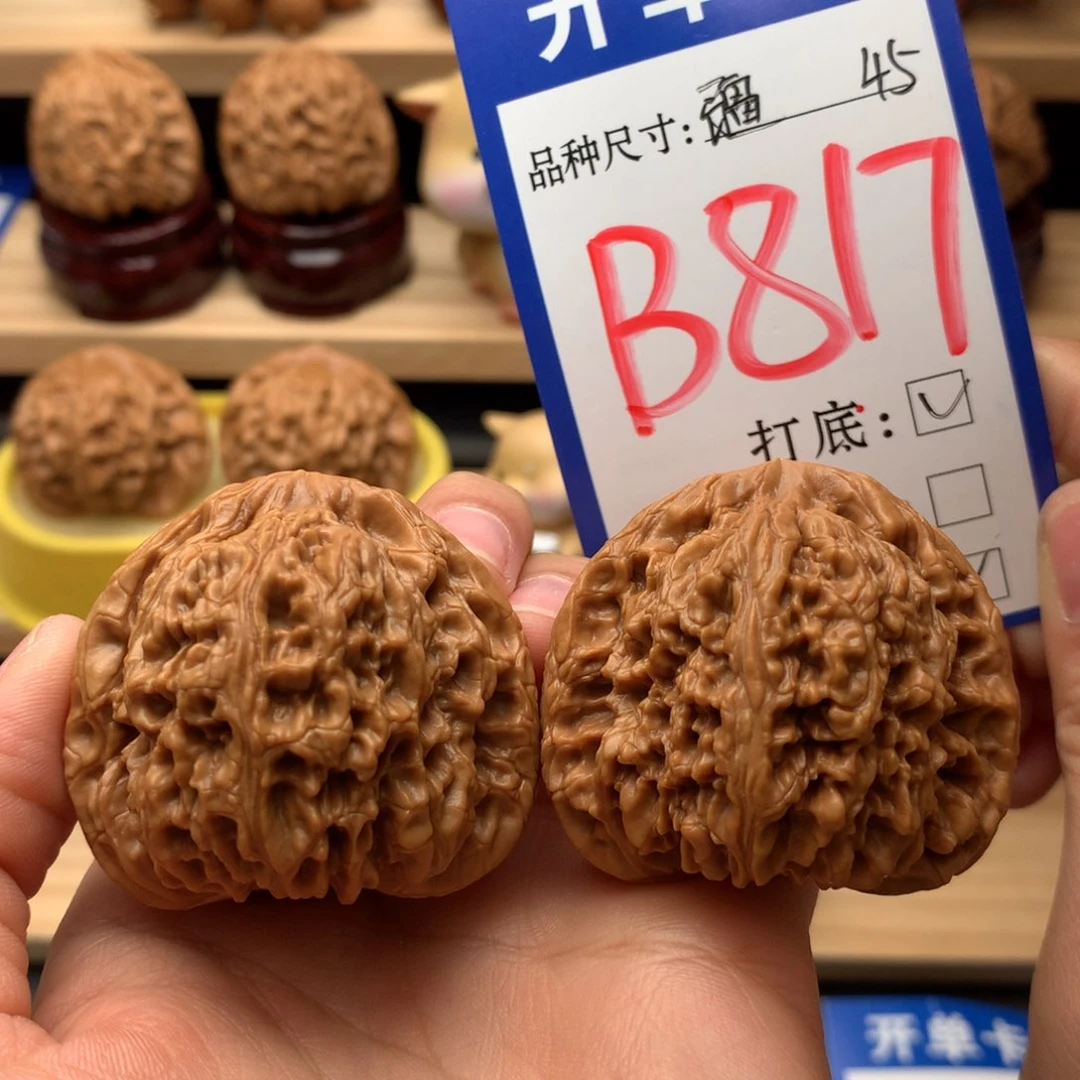 吊坠文玩核桃三角南疆45尺 精品