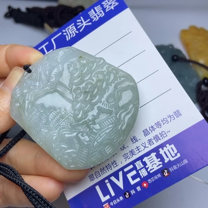 翡翠挂件未镶嵌翡翠