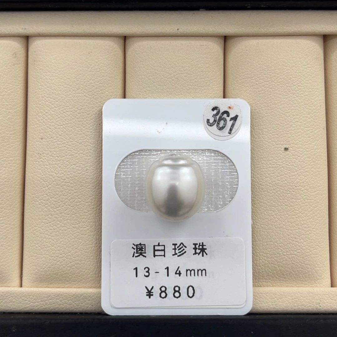 未镶嵌裸珠海水珍珠澳白13-14