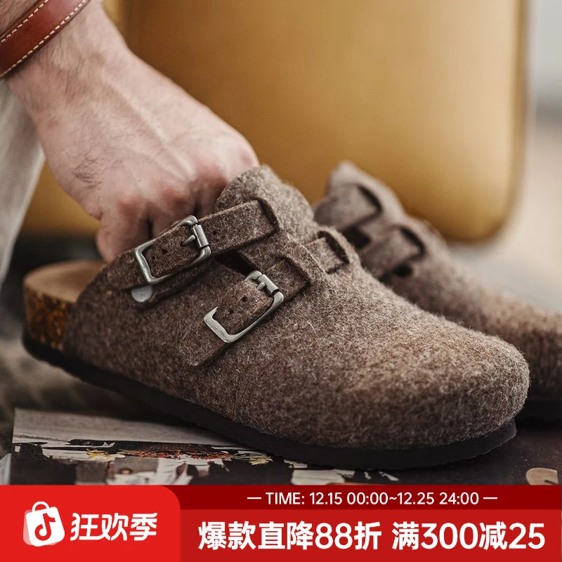马登羊毛毡穆勒鞋秋加厚新款男休闲一脚蹬外穿软木底包头鞋半拖鞋
