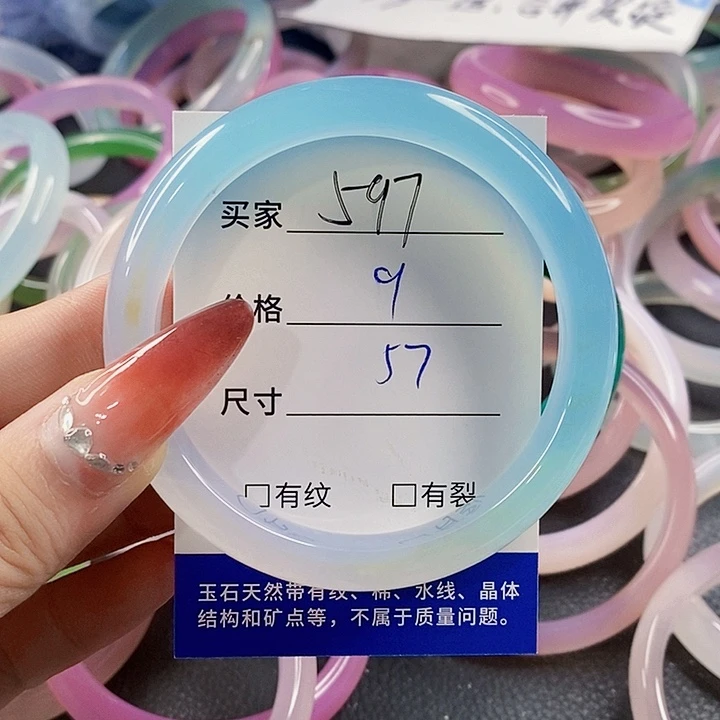 手镯玛瑙/玉髓未镶嵌597