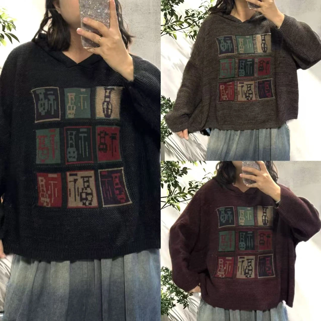 炒色福针织帽衫（衣长56胸围160）