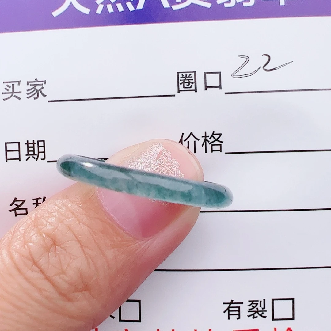 翡翠戒指未镶嵌，***，天然翡翠