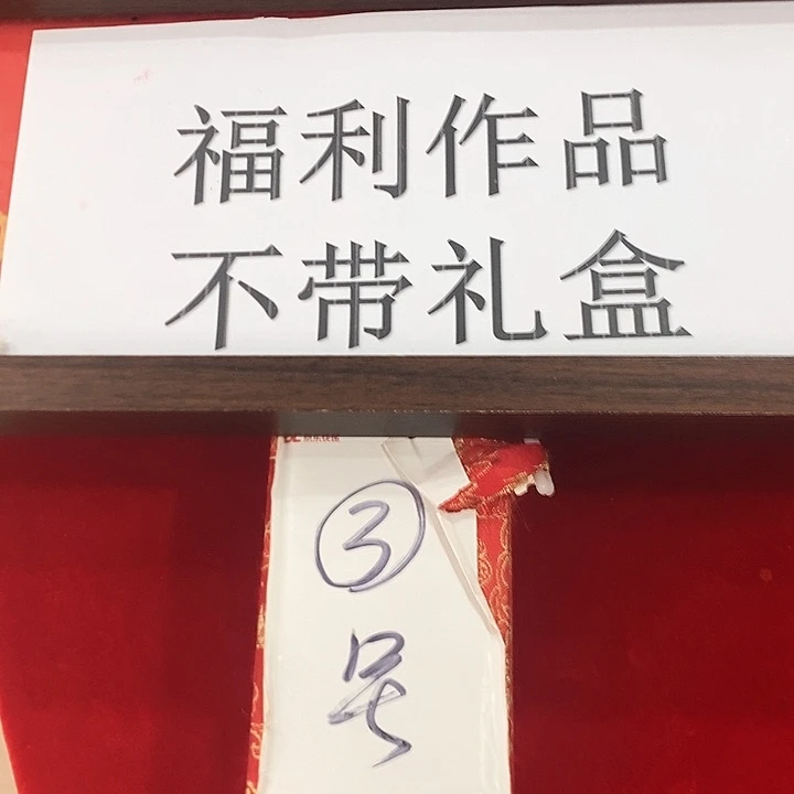 手工装裱国画作品