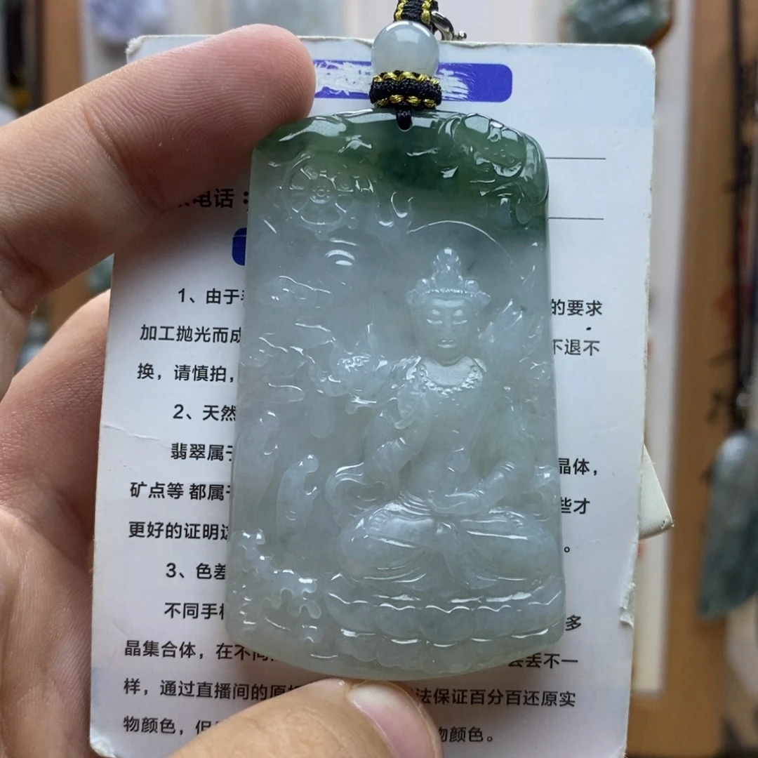 白***光颈饰未镶嵌翡翠观音