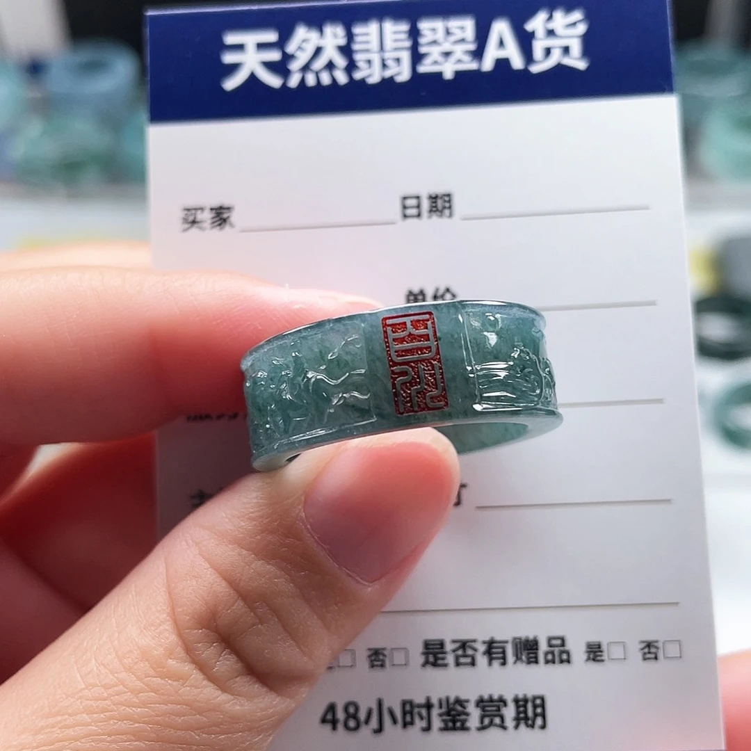 未镶嵌戒指翡翠何*鑫翡翠