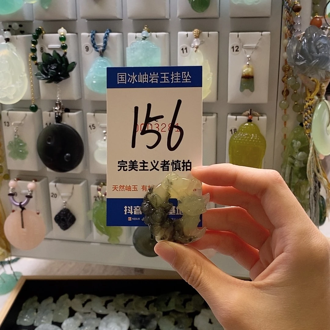 蛇纹石玉未镶嵌颈饰℘****