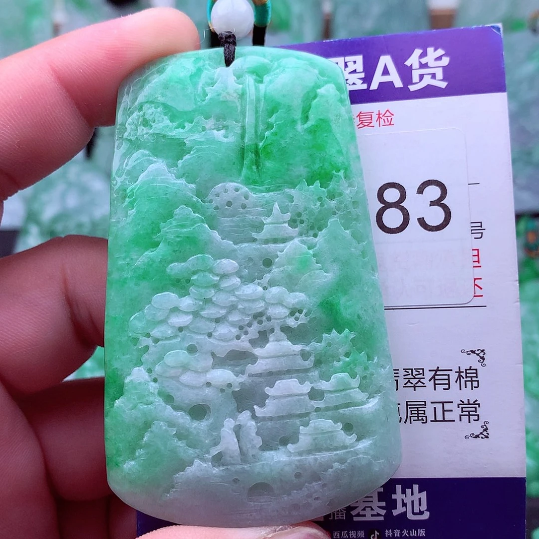 翡翠未镶嵌吊坠(不含链)